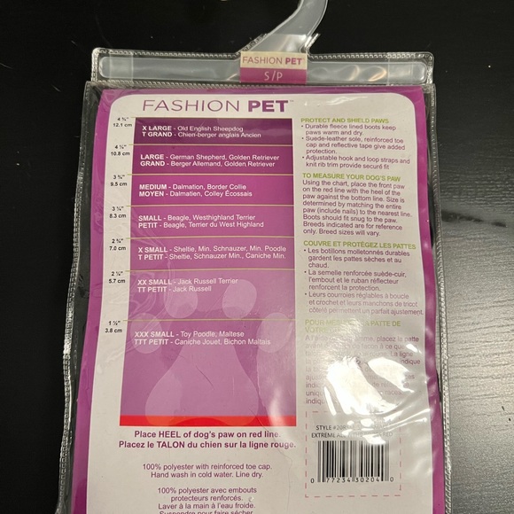 Pet Boots - Small - Picture 3 of 6
